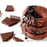 生クリームケーキチョコドーナツどっさり 大容量【訳あり】カカオ分45％の高級チョコレート使用!! (30個（10個入×3袋）1セット)