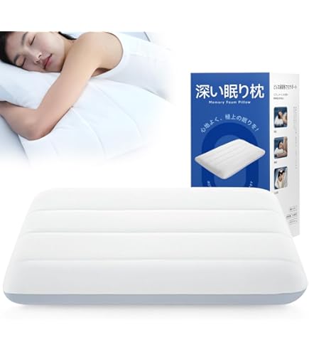 Amazon｜【アスリープ】 FINE REVO 枕 ふわり｜まるで雲に浮かぶような