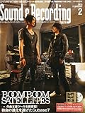 Sound & Recording Magazine (サウンド アンド レコーディング マガジン)2013年 02月号 (CD付)[雑誌]