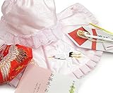 (オオキニ)大喜賑 お宮参り ベビーセット 女の子 赤ちゃん (よだれかけ 帽子フード お守り 末広扇子) 日本製 (ピンク/4点セット)