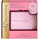 プリマヴィスタディア 明るさアップおしろい〈ルース〉