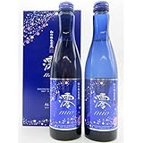 宝酒造 松竹梅白壁蔵 澪 (みお) スパークリング清酒 箱付き 300ml×2本セット