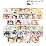 【公式】文豪ストレイドッグス わん！ トレーディング Ani-Art aqua label 第2弾 ブロマイド3枚セット(単位/BOX)【コンプリートBOX/10パック入り】 colleize 公式グッズ 公式ライセンス