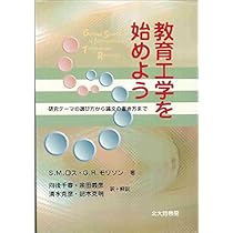 教育研究社　指導書 ICT×体育・保健体育 GIGAスクールに対応した授業