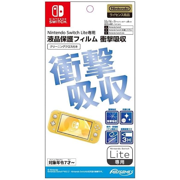 Nintendo Switch Lite ブルー : Amazon.sg: Video Games