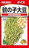 タキイ種苗 ダイズ 鶴の子大豆