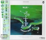 AQUALY DEW ���̉��y