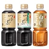 【お試しセット】にんべん つゆの素・白だしゴールド3種セット 計3本 各500m 1699年創業 鰹節・だし専門店のにんべん