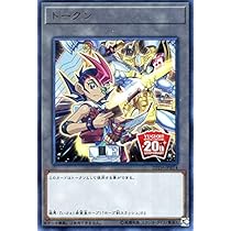 遊戯王　トークン　遊馬　ウルトラ 遊戯王 ゼアル 九十九 遊馬トークン ウルトラレア トTK03 未使用