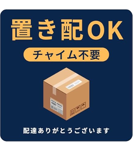 Amazon.co.jp: チャイムやノックはご遠慮ください お静かに