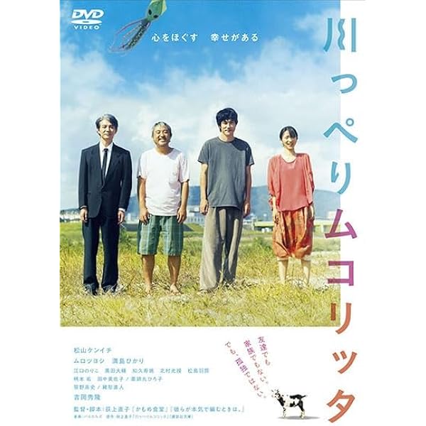 バーバー吉野 スペシャル・エディション [DVD] Amazon.co.jp: バーバー吉野 スペシャル・エディション [DVD