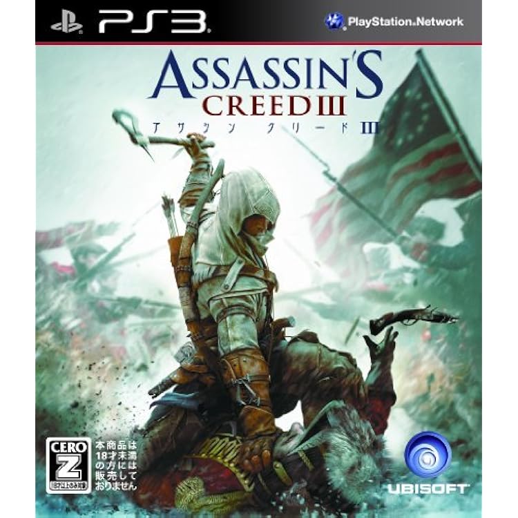 Amazon | アサシン クリード4 ブラック フラッグ - PS3
