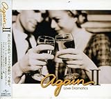 �A�Q�C�� �U -Love Dramatics-