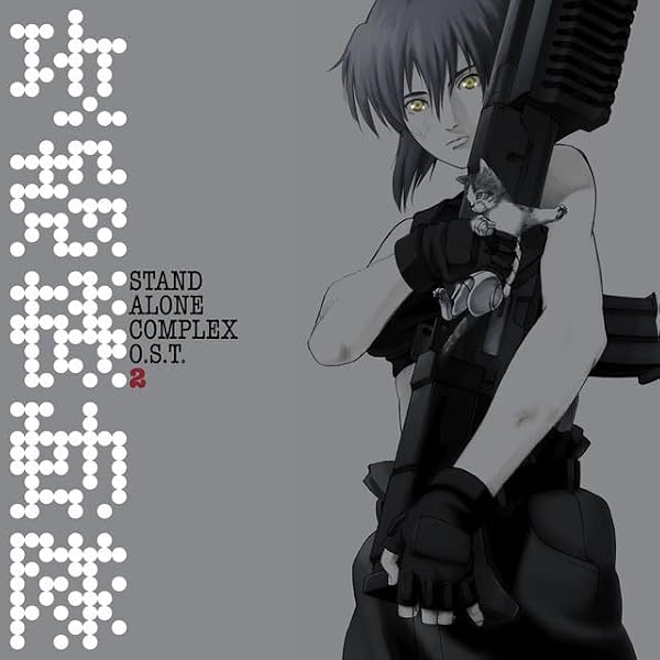 Amazon.co.jp: 攻殻機動隊 STAND ALONE COMPLEX O.S.T.3: ミュージック