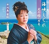 �C��������