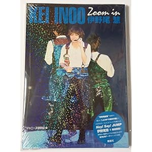 Zoom in 伊野尾慧