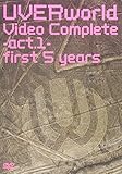 UVERworld Video Complete-act.1-first 5 years