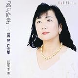 �u�����f�́v�`�O�P�W��i�W