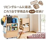 カリモク ランドセルラック マルチラック リビングに最適 幅60cm【ユーティリティプラス】 (ME ピュアオーク)