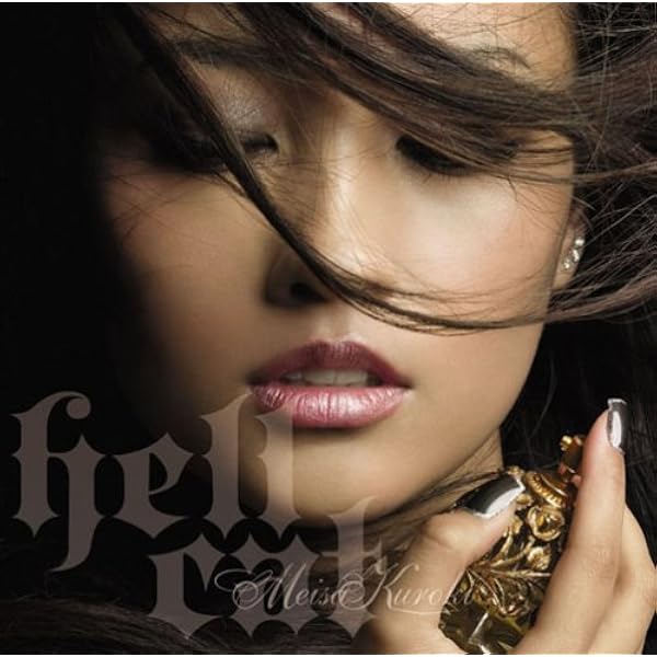 Amazon.co.jp: ATTITUDE(初回生産限定盤)(DVD付): ミュージック