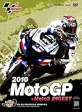 2010MotoGP+Moto2 ����DVD R-11 �C���f�B�A�i�|���XGP