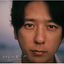 〇〇と二宮と2 CD オフィスにの本店　ステッカー　限定盤　通常盤　二宮和也 カバーアルバム「〇〇と二宮と2」早期予約特典ステッカー