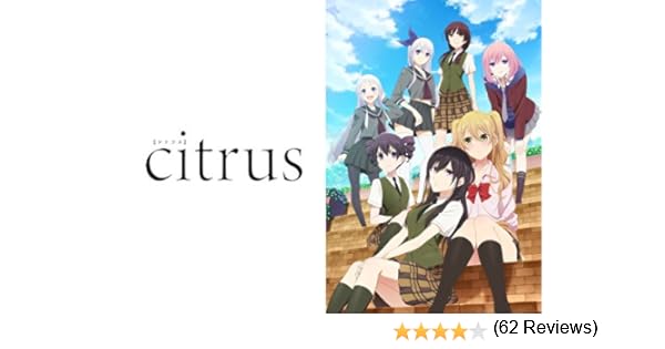 Amazon Co Jp Citrusを観る Prime Video
