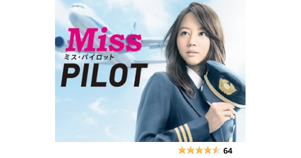 爆売りセール開催中 堀北真希主演 ヒガンバナ 警視庁捜査七課 Box 6枚組 Blu Ray Tvドラマ Redlake Solutions Com