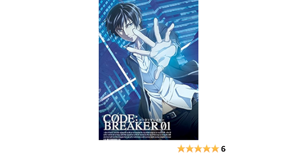 Amazon コード ブレイカー 01 完全生産限定版 Dvd アニメ