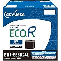 専用　GSユアサ ECOR S55B24L バッテリー Amazon.co.jp: GSユアサ EHJ S55B24L ECO.R HV トヨタ系ハイブリット