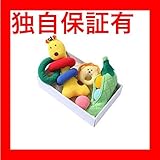 ユアーズアーミーワールド ラブリー ギフトセットE 生活用品 インテリア 雑貨 キッズ ベビ [並行輸入品]