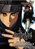 Arc The Lad Vol.3