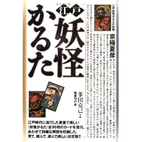 エルガイム かるた いろはかるた KAIR | バラエティ | 介護用品・福祉用具通販の
