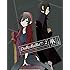 デュラララ!!×2 承（2）完全生産限定版