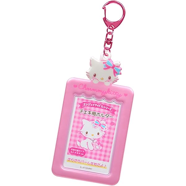 Amazon.co.jp: サンリオ(SANRIO) マスコットホルダー(ウチらの平成