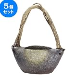 5個セット 花瓶 黒釉変型花入（信楽焼） [ 26 x 15 x 13cm ] 料亭 旅館 和食器 飲食店 業務用