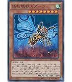 フレシアの蟲惑魔【コレクターズレア】{RC02-JP032} PSA10 フレシアの蟲惑魔【コレクターズレア】{RC02-JP032} PSA10