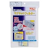 カースル 換気扇フィルター マグネットフィルター (白/茶) 1枚入 F-764