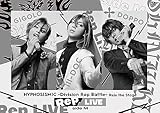 『ヒプノシスマイク –Division Rap Battle-』Rule the Stage 《Rep LIVE side M》 [DVD & CD] [DVD]