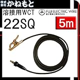 富士電線 60000-455 溶接用WCT 22SQ アース線(JT) 5m 中島式