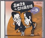 �u�Ή����ہE���C�~�v/���c���vVS���쓡�u������3