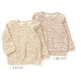 Biquette Club(ビケットクラブ) トレーナー (80～130cm) キムラタンの子供服 (10373x10573-163) オレンジ 110