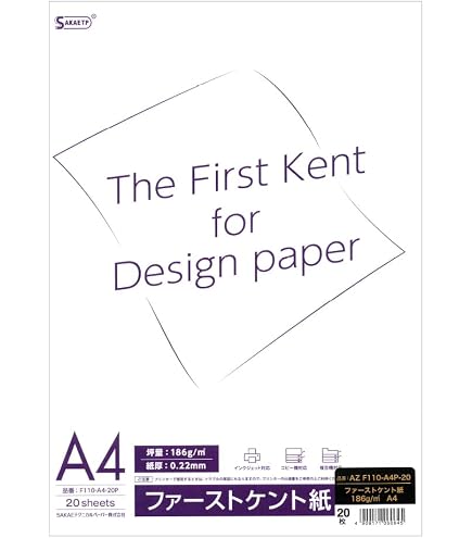 Amazon | SAKAEテクニカルペーパー ケント紙 ファーストケント紙 A4