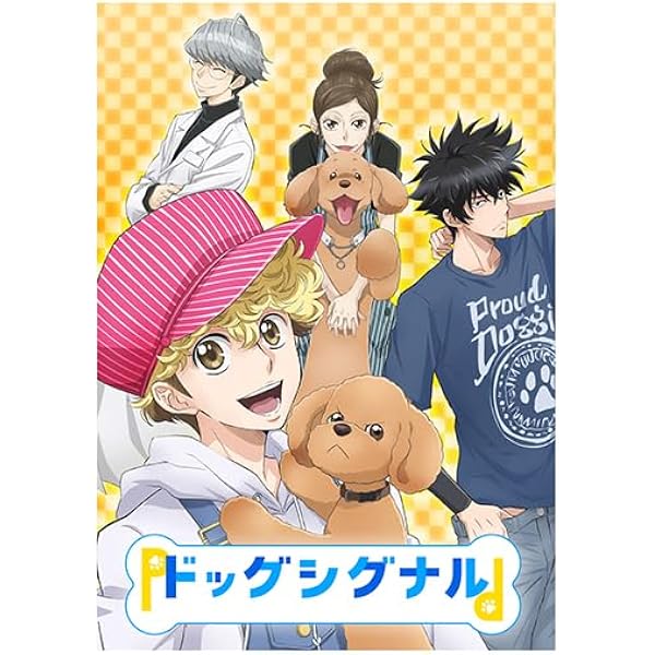 Amazon.co.jp: (Complete Box) Dog Signal - All 20 Episodes, DVD