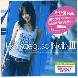 愛内里菜 三枝夕夏 100もの扉 歌詞ナビ