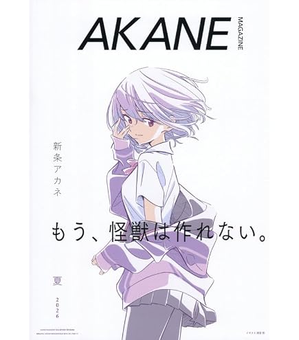 Amazon.co.jp: Reバース for you ブースターパックプラス グリッドマン
