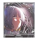【外付け特典あり】for ASTRA.[特別仕様盤(初回限定盤)](CD+記念カード+ミュージックキーホルダー)(早期特典：A4クリアポスター、店舗特典：L判ブロマイド付)