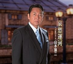 ���D�^�� / �R�{����