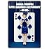 水樹奈々「NANA MIZUKI LIVE GAMES×ACADEMY -BLUE-(DVD)」