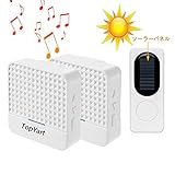 ワイヤレスチャイム 呼び出しベル インターホン-TopYart 防塵 防水 呼出音楽52メロディー 最大受信距離300m コンセント式受信機　ソーラー充電送信機　配線不要 取付簡単 コードレスチャイム